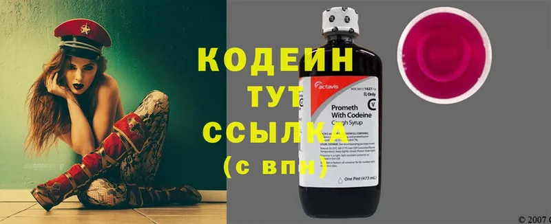 Купить Бутурлиновка Cocaine  СК  АМФ  Конопля  Меф  ГАШ 