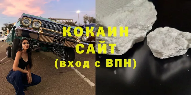 COCAIN 99%  Бутурлиновка 